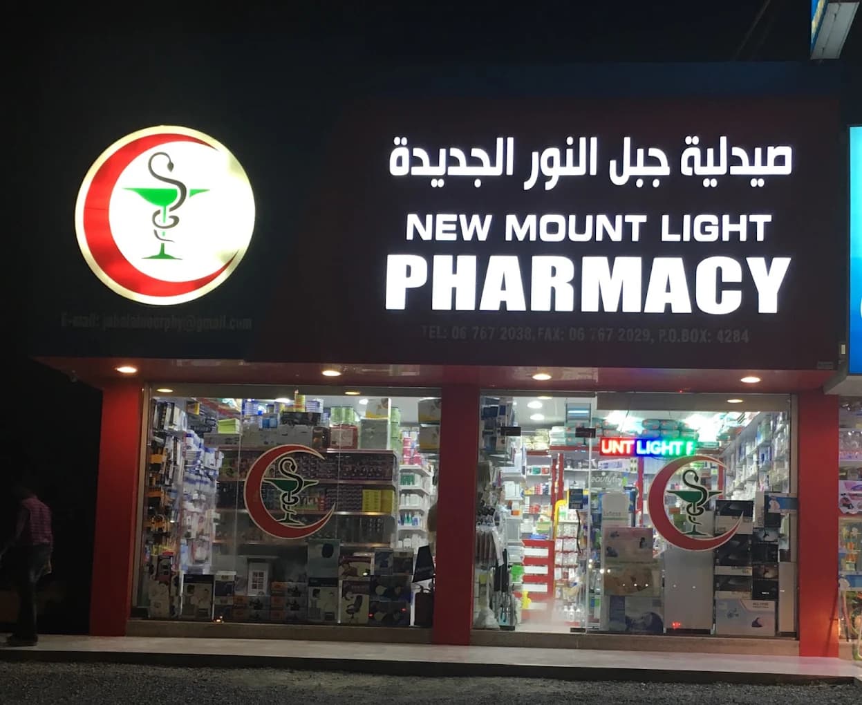 New Mount Light Pharmacy storefront